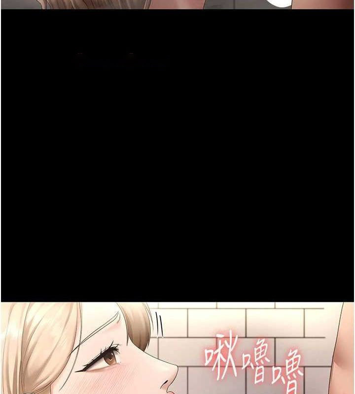 [韩国漫画] 老板娘的诱惑 剧情,OL,职场#[141P]-16