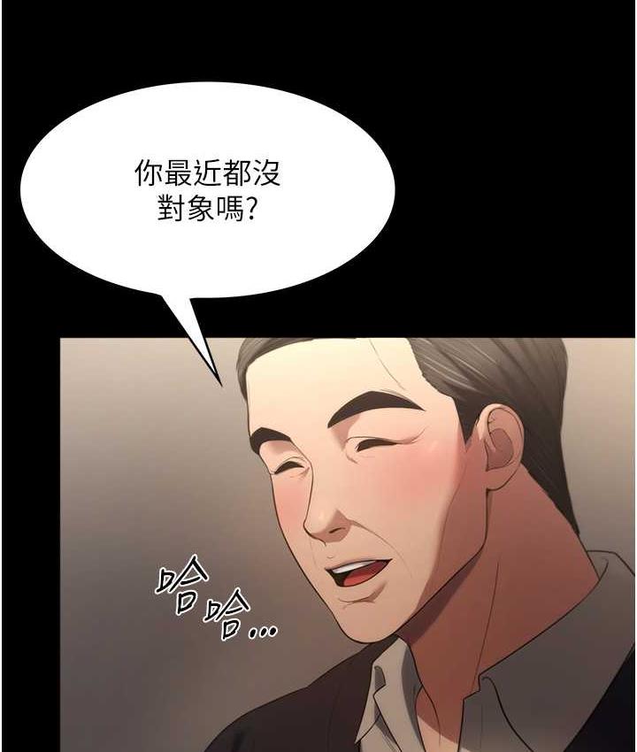 [韩国漫画] 老板娘的诱惑 剧情,OL,职场#[167P]-66