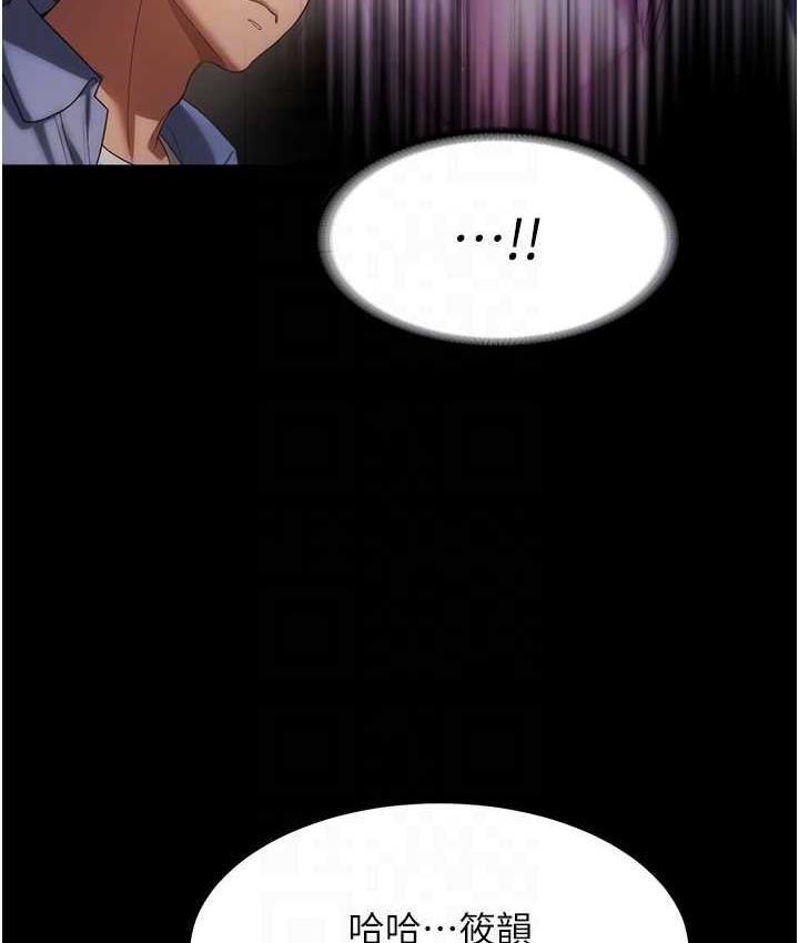 [韩国漫画] 老板娘的诱惑 剧情,OL,职场#[167P]-71