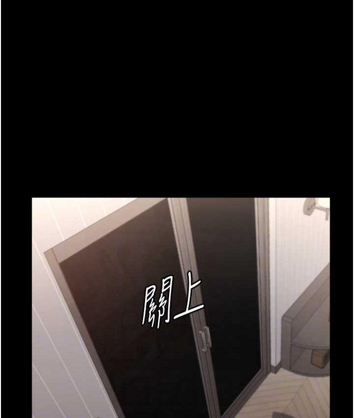 [韩国漫画] 老板娘的诱惑 剧情,OL,职场#[167P]-83