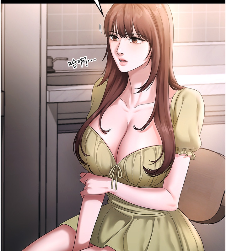 [韩国漫画] 老板娘的诱惑 剧情,OL,职场#[157P]-99