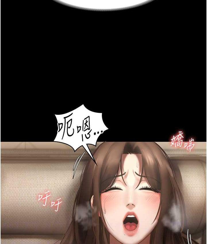 [韩国漫画] 老板娘的诱惑 剧情,OL,职场#[134P]-85