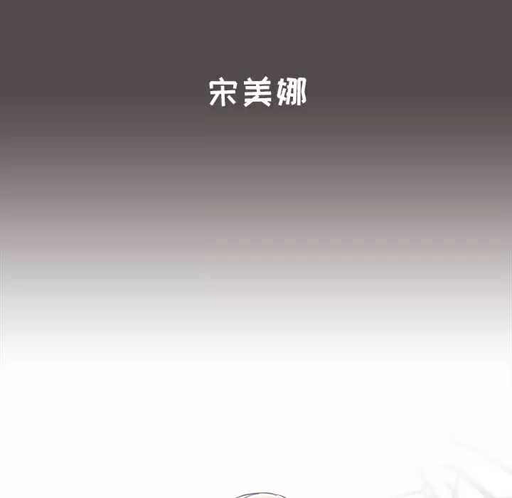 [韩国漫画] 小孩子才做选择 - 韩国漫画 剧情,巨乳大奶#[198P]-108