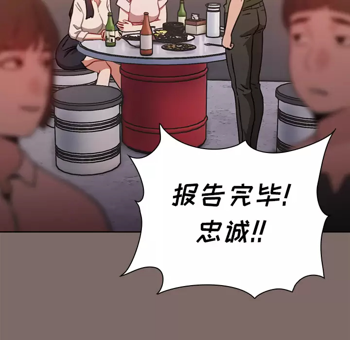 [韩国漫画] 小孩子才做选择 - 韩国漫画 剧情,巨乳大奶#[198P]-11