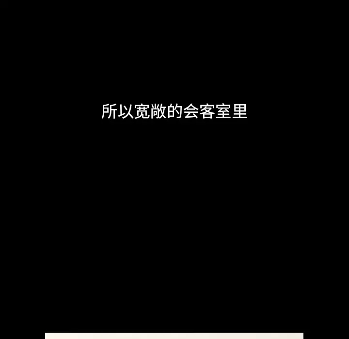[韩国漫画] 小孩子才做选择 - 韩国漫画 剧情,巨乳大奶#[198P]-118