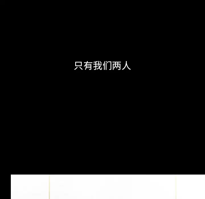 [韩国漫画] 小孩子才做选择 - 韩国漫画 剧情,巨乳大奶#[198P]-120