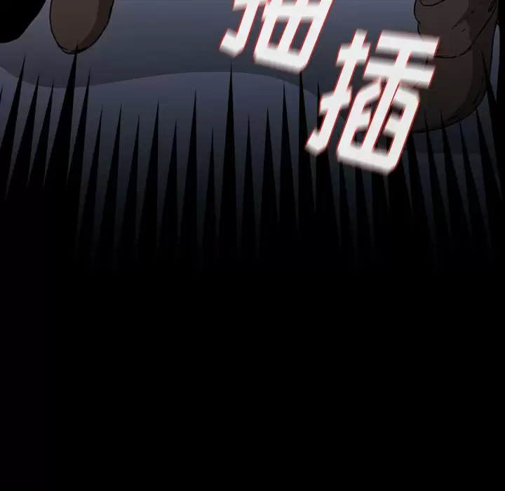 [韩国漫画] 小孩子才做选择 - 韩国漫画 剧情,巨乳大奶#[198P]-129