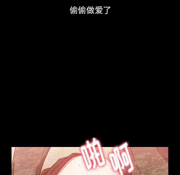 [韩国漫画] 小孩子才做选择 - 韩国漫画 剧情,巨乳大奶#[198P]-130