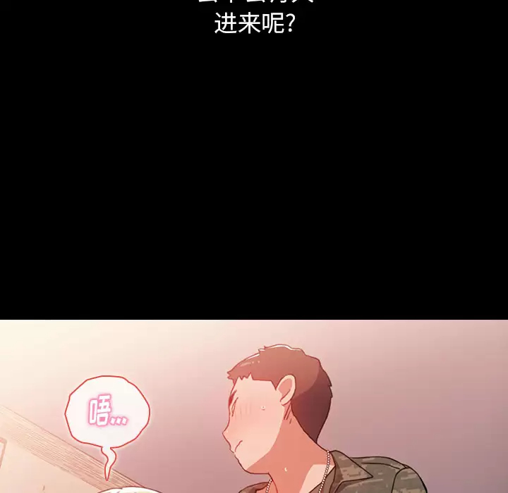 [韩国漫画] 小孩子才做选择 - 韩国漫画 剧情,巨乳大奶#[198P]-134