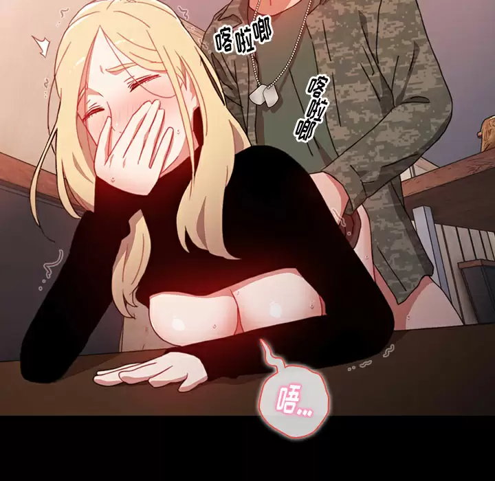 [韩国漫画] 小孩子才做选择 - 韩国漫画 剧情,巨乳大奶#[198P]-135