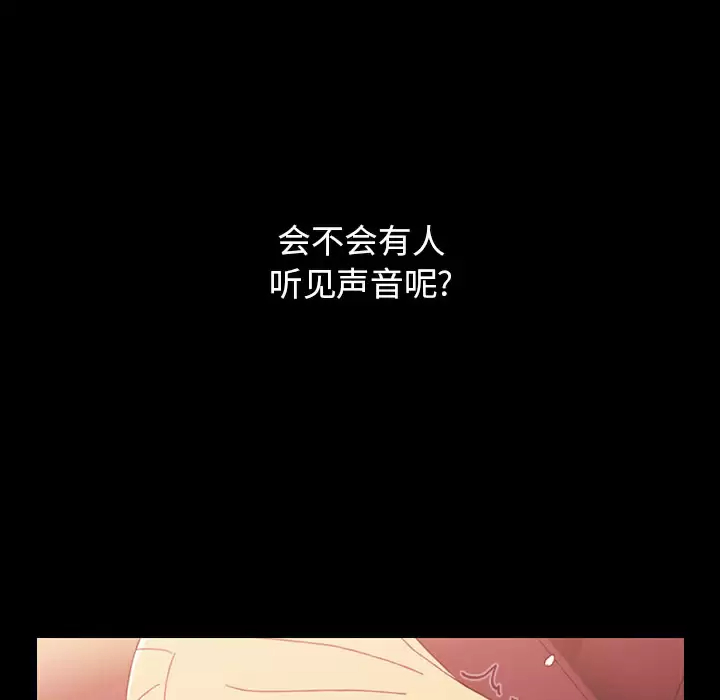 [韩国漫画] 小孩子才做选择 - 韩国漫画 剧情,巨乳大奶#[198P]-136