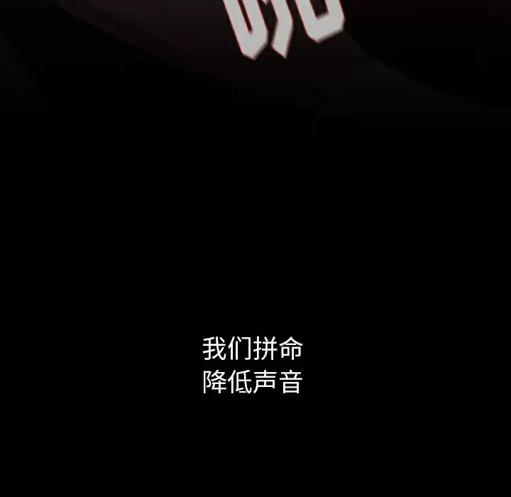 [韩国漫画] 小孩子才做选择 - 韩国漫画 剧情,巨乳大奶#[198P]-141