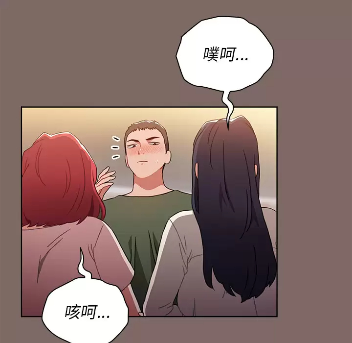 [韩国漫画] 小孩子才做选择 - 韩国漫画 剧情,巨乳大奶#[198P]-15