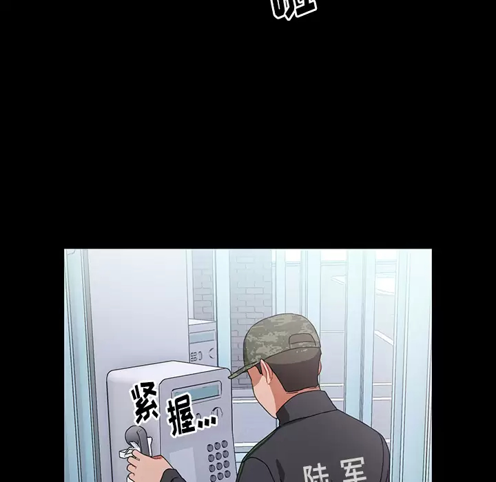 [韩国漫画] 小孩子才做选择 - 韩国漫画 剧情,巨乳大奶#[198P]-150