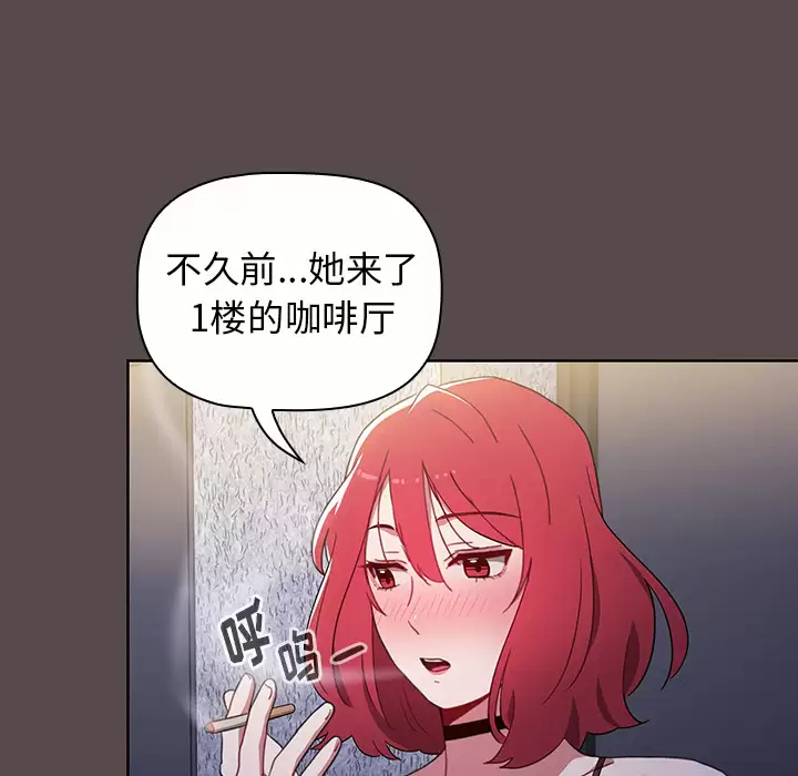 [韩国漫画] 小孩子才做选择 - 韩国漫画 剧情,巨乳大奶#[198P]-157