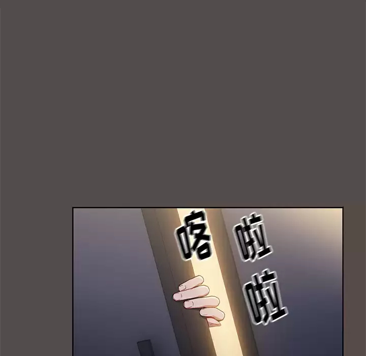 [韩国漫画] 小孩子才做选择 - 韩国漫画 剧情,巨乳大奶#[198P]-162