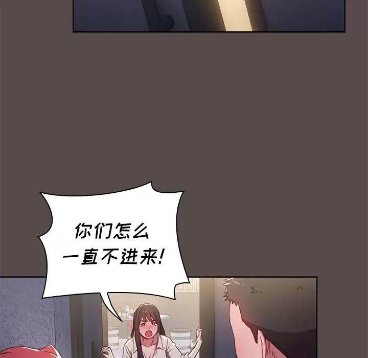 [韩国漫画] 小孩子才做选择 - 韩国漫画 剧情,巨乳大奶#[198P]-163