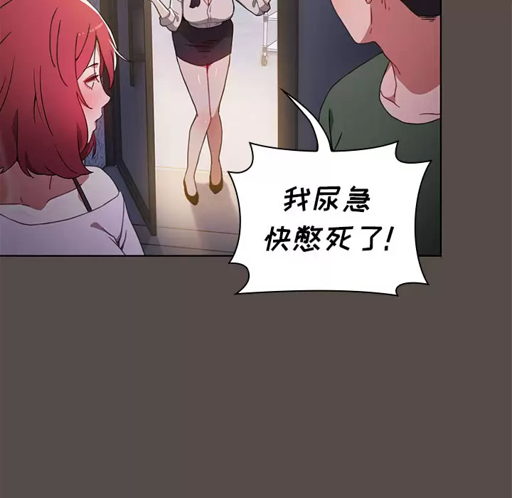 [韩国漫画] 小孩子才做选择 - 韩国漫画 剧情,巨乳大奶#[198P]-164