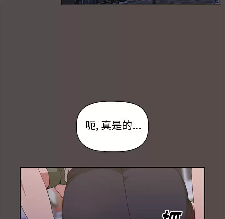 [韩国漫画] 小孩子才做选择 - 韩国漫画 剧情,巨乳大奶#[198P]-170