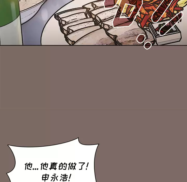 [韩国漫画] 小孩子才做选择 - 韩国漫画 剧情,巨乳大奶#[198P]-18