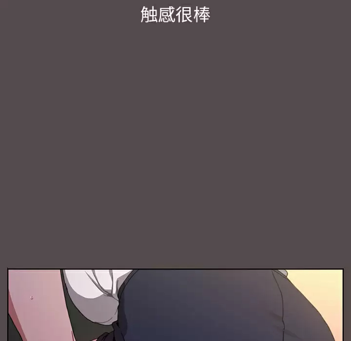 [韩国漫画] 小孩子才做选择 - 韩国漫画 剧情,巨乳大奶#[198P]-181