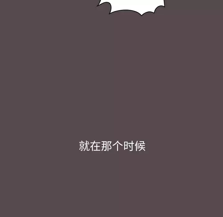 [韩国漫画] 小孩子才做选择 - 韩国漫画 剧情,巨乳大奶#[198P]-187