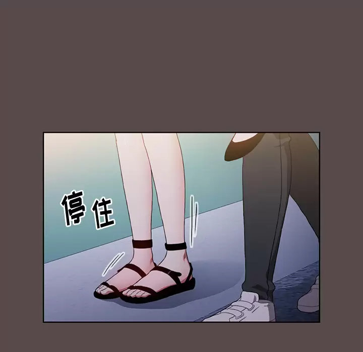 [韩国漫画] 小孩子才做选择 - 韩国漫画 剧情,巨乳大奶#[198P]-188