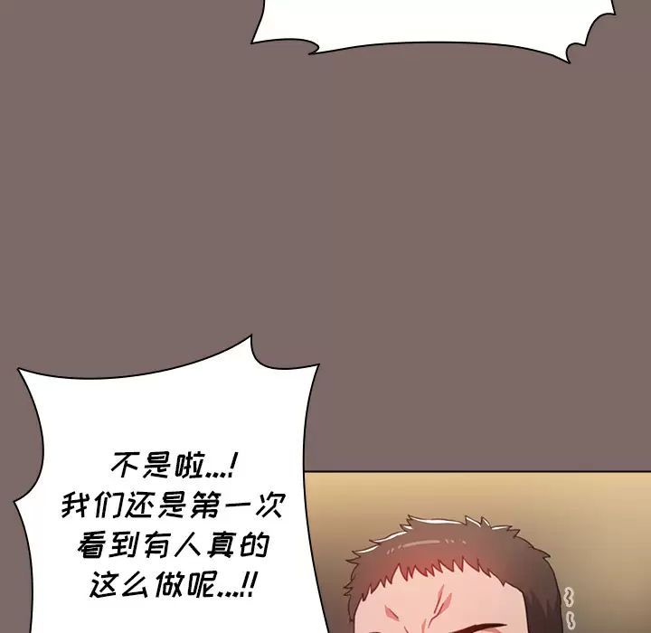 [韩国漫画] 小孩子才做选择 - 韩国漫画 剧情,巨乳大奶#[198P]-20