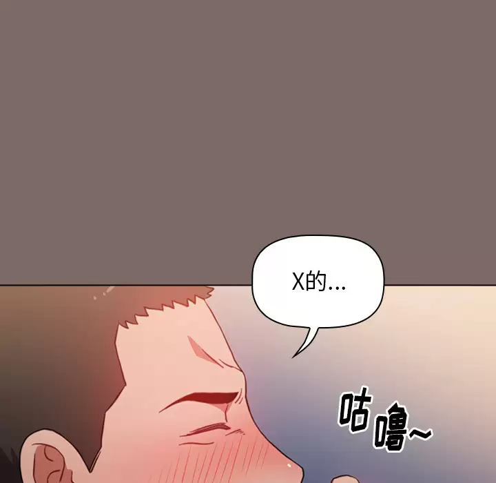 [韩国漫画] 小孩子才做选择 - 韩国漫画 剧情,巨乳大奶#[198P]-24