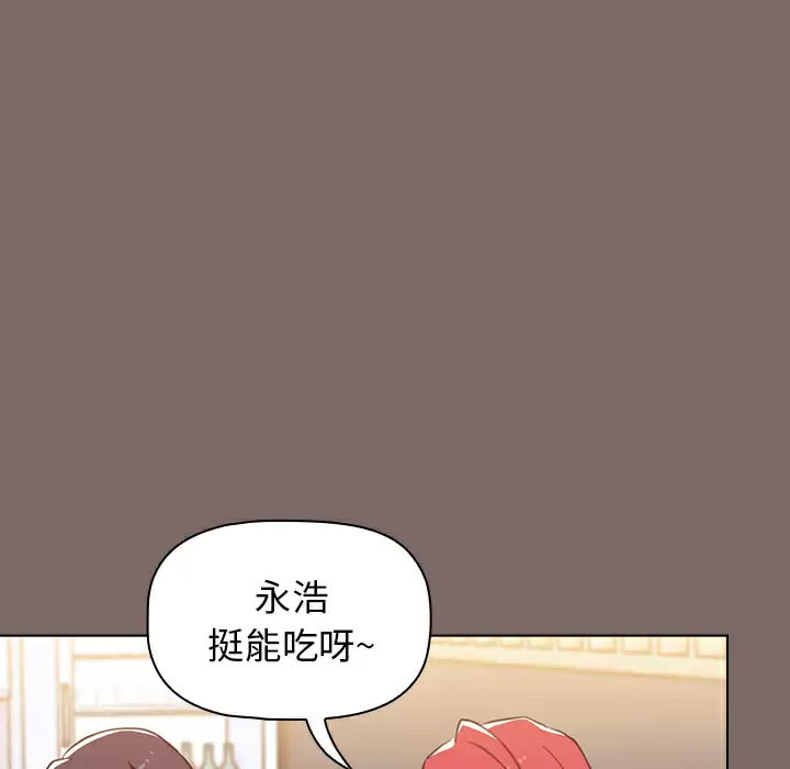 [韩国漫画] 小孩子才做选择 - 韩国漫画 剧情,巨乳大奶#[198P]-30