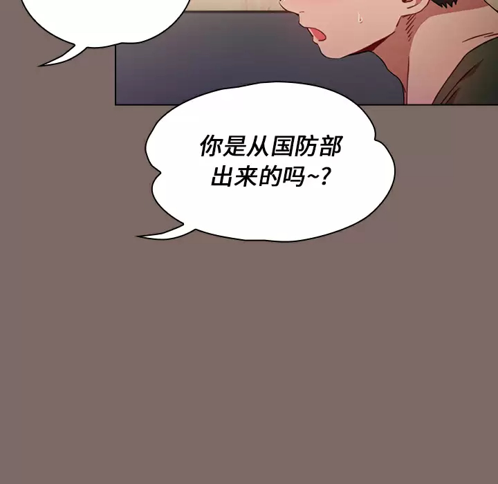 [韩国漫画] 小孩子才做选择 - 韩国漫画 剧情,巨乳大奶#[198P]-34