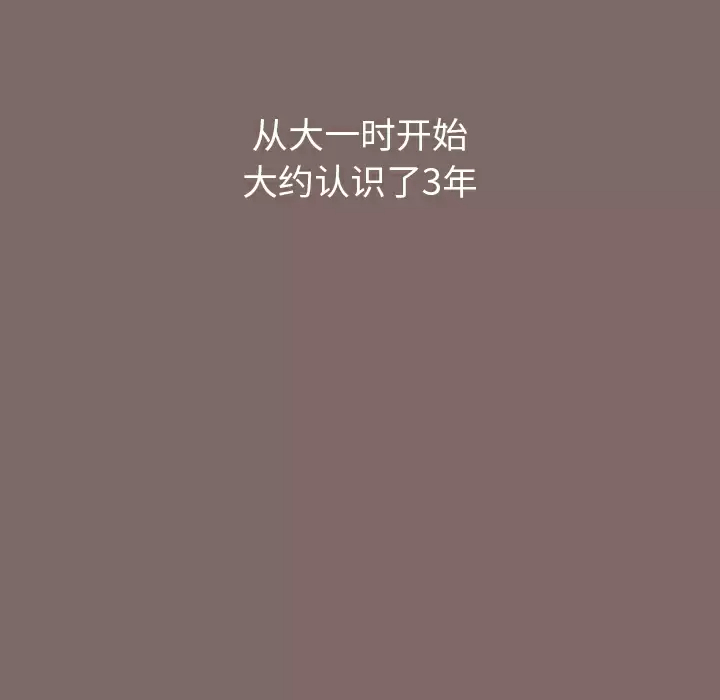 [韩国漫画] 小孩子才做选择 - 韩国漫画 剧情,巨乳大奶#[198P]-35