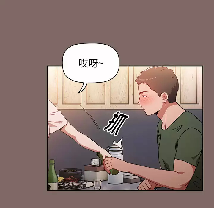 [韩国漫画] 小孩子才做选择 - 韩国漫画 剧情,巨乳大奶#[198P]-37