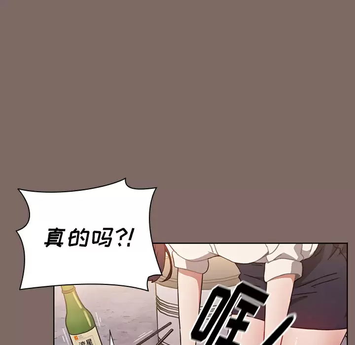[韩国漫画] 小孩子才做选择 - 韩国漫画 剧情,巨乳大奶#[198P]-43