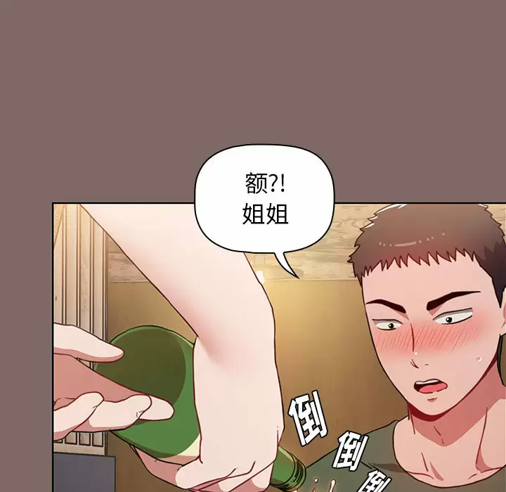 [韩国漫画] 小孩子才做选择 - 韩国漫画 剧情,巨乳大奶#[198P]-47