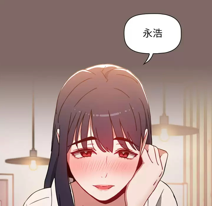 [韩国漫画] 小孩子才做选择 - 韩国漫画 剧情,巨乳大奶#[198P]-49