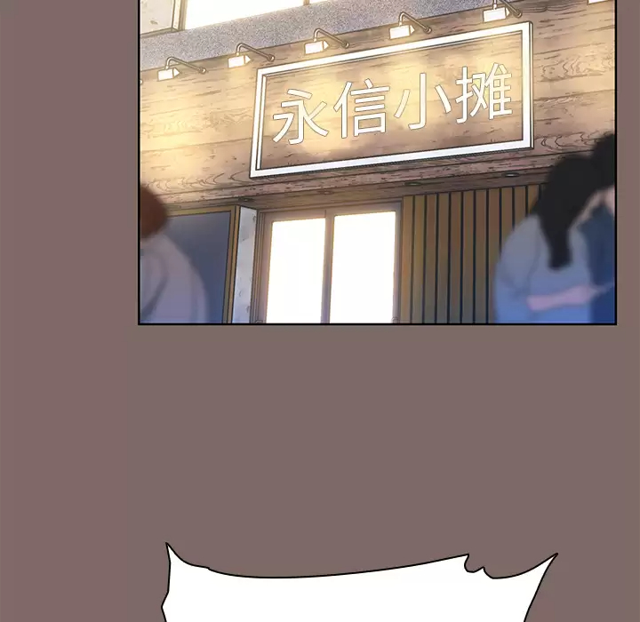 [韩国漫画] 小孩子才做选择 - 韩国漫画 剧情,巨乳大奶#[198P]-5