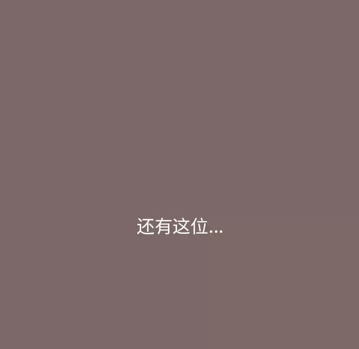 [韩国漫画] 小孩子才做选择 - 韩国漫画 剧情,巨乳大奶#[198P]-51