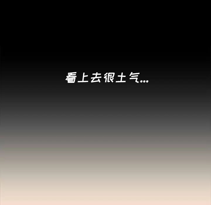 [韩国漫画] 小孩子才做选择 - 韩国漫画 剧情,巨乳大奶#[198P]-61