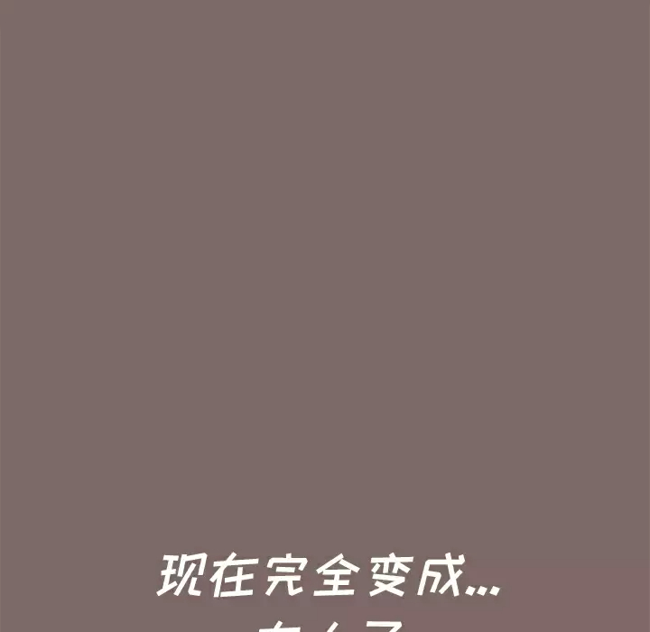 [韩国漫画] 小孩子才做选择 - 韩国漫画 剧情,巨乳大奶#[198P]-65