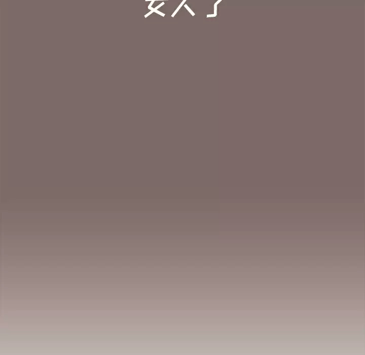 [韩国漫画] 小孩子才做选择 - 韩国漫画 剧情,巨乳大奶#[198P]-66
