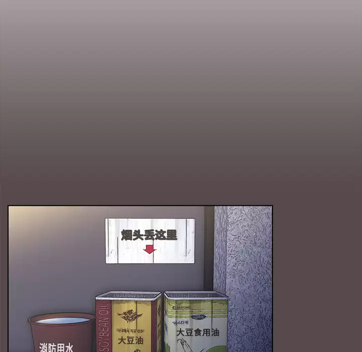 [韩国漫画] 小孩子才做选择 - 韩国漫画 剧情,巨乳大奶#[198P]-69