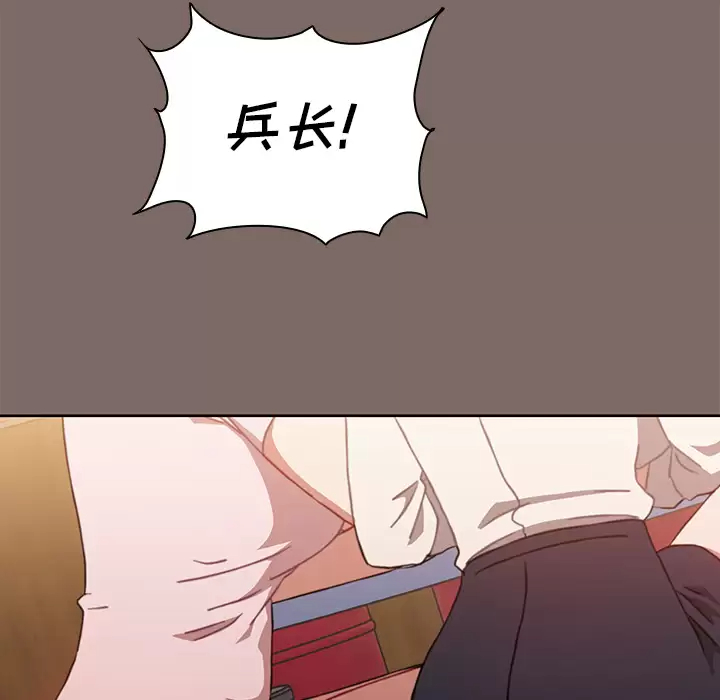 [韩国漫画] 小孩子才做选择 - 韩国漫画 剧情,巨乳大奶#[198P]-7