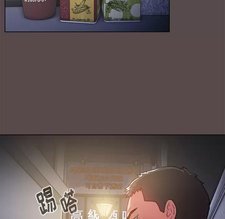 [韩国漫画] 小孩子才做选择 - 韩国漫画 剧情,巨乳大奶#[198P]-70