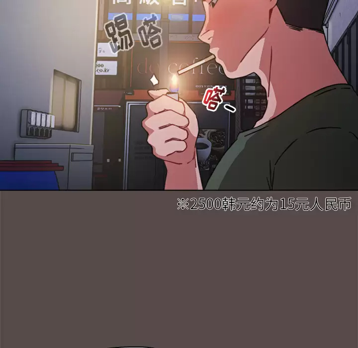 [韩国漫画] 小孩子才做选择 - 韩国漫画 剧情,巨乳大奶#[198P]-71