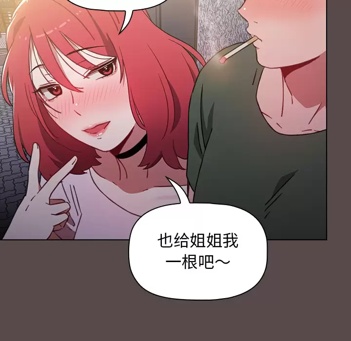 [韩国漫画] 小孩子才做选择 - 韩国漫画 剧情,巨乳大奶#[198P]-75