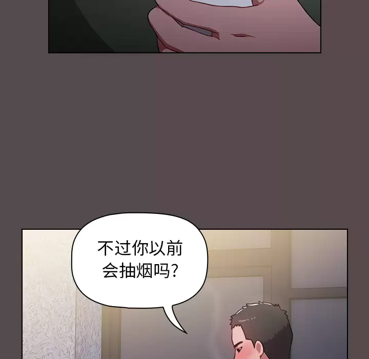 [韩国漫画] 小孩子才做选择 - 韩国漫画 剧情,巨乳大奶#[198P]-77