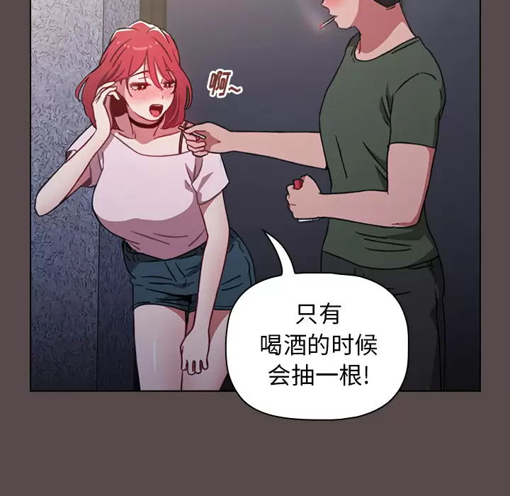 [韩国漫画] 小孩子才做选择 - 韩国漫画 剧情,巨乳大奶#[198P]-78