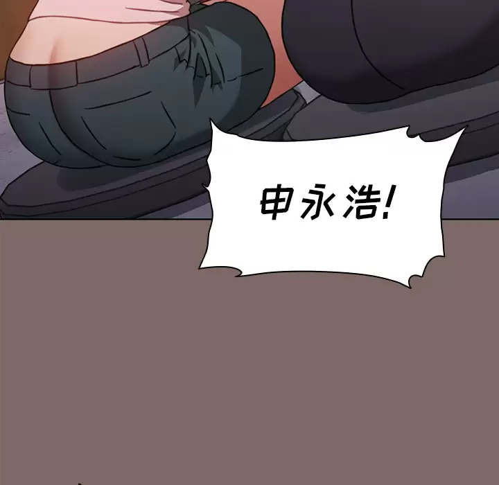 [韩国漫画] 小孩子才做选择 - 韩国漫画 剧情,巨乳大奶#[198P]-8