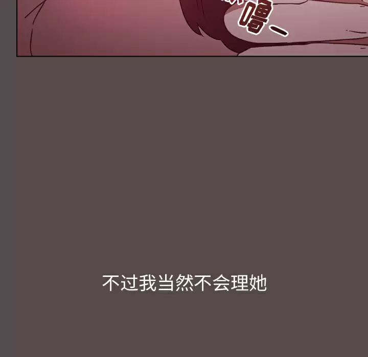 [韩国漫画] 小孩子才做选择 - 韩国漫画 剧情,巨乳大奶#[198P]-83